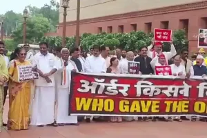 छात्रों पर पुलिस कार्रवाई और चढ़ावा विवाद को लेकर विपक्षी दलों का संसद भवन परिसर में विरोध प्रदर्शन, हाथों में तख्तियां लेकर जताया विरोध