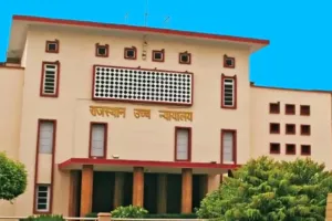 हाईकोर्ट का आदेश : जेजेएम घोटाले में महेश जोशी सहित आधा दर्जन से अधिक आरोपियों की जमानत याचिकाएं खारिज