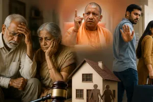 बुजुर्ग माता-पिता से बदसलूकी पड़ेगी भारी! योगी सरकार का बड़ा फैसला, बच्चों को संपत्ति से किया जा सकेगा बेदखल; जानें पूरा प्लान 