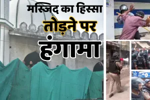 शाही मस्जिद पर कार्रवाई: पथराव से गरमाया उज्जैन, 9 फीट हिस्से पर बवाल क्यों ?