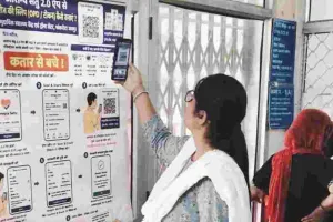 सामुदायिक स्वास्थ्य केंद्र भांकरोटा में शुरू हुई एबीडीएम क्यूआर कोड स्कैन की सुविधा, मरीजों को मिलेगी लंबी कतारों से राहत
