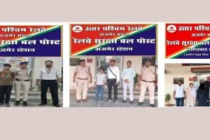आरपीएफ के ‘ऑपरेशन नन्हे फरिश्ते’के तहत वर्ष 2026 में अब तक 414 बच्चों की मदद, 3 दिन में 9 बच्चों को रेस्क्यू कर परिजनों से मिलाया