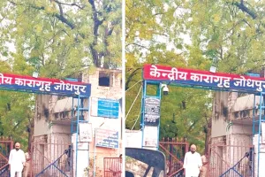 जोधपुर सेंट्रल जेल का मामला : हार्डकोर बंदियों की कढ़ी-पूड़ी पार्टी का वीडियो वायरल, जेल प्रशासन में खलबली