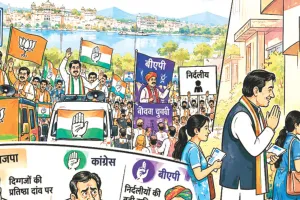 थमा प्रचार का शोर : अब घर-घर संपर्क, निर्दलीयों ने बढ़ाई भाजपा-कांग्रेस की धड़कन