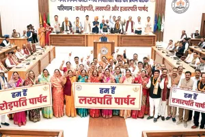 9 करोड़पति, 76 लखपति और 12 पार्षद हजारी, निगम में बनने वाले नये बोर्ड में रहेगा लखपतियों का पलड़ा भारी