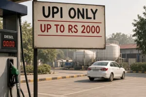मध्य प्रदेश में पेट्रोल पंप डीलर्स का फैसला : 2 हजार से अधिक का UPI पेमेंट नहीं करेंगे स्वीकार, कहा- बचत कम और खर्चा बढ़ा