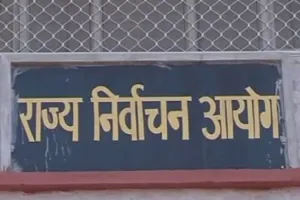 जयपुर की 22 पंचायत समितियों के 386 वार्डों में से आधे में होंगी महिला पार्षद, जिला कलक्टर ने प्रधान और वार्डों की निकाली आरक्षण लॉटरी