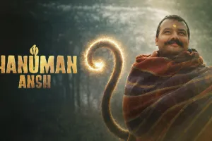 उत्तराखंड में ‘हनुमान अंश’ टैक्स फ्री, दर्शकों से नहीं वसूला जाएगा एसजीएसटी