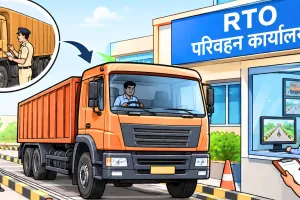 सड़क हादसे रोकने की कवायद, हैवी लाइसेंस के लिए अब ट्रैक पर होगी अग्निपरीक्षा