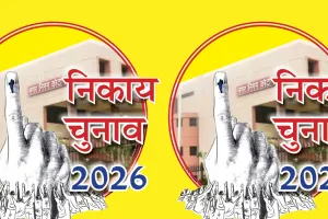 कोटा सहित तीन नगर निगमों में महापौर-उप महापौर चुनाव 25-26 सितंबर को