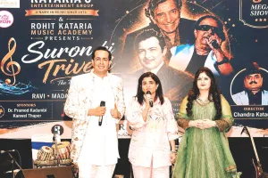 जयपुर में ‘सुरों की त्रिवेणी’ कार्यक्रम में लोकप्रिय गीतों से समझाए रागों के रहस्य, रवि-मदन मोहन और रविंद्र जैन को दी श्रद्धांजलि