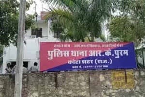 बीसी के नाम पर सैकड़ों लोगों से 8 से 10 करोड़ की ठगी , मुकदमा दर्ज