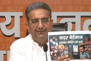 पंजाब को दलाली का प्रदेश बनाने वाले मान दें इस्तीफा : पावन धरती को रिश्वतखोर की धरती में बदला, भाटिया ने कहा- भ्रष्टाचार का प्रतीक बने केजरीवाल