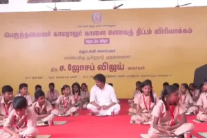 तमिलनाडु में 'मुफ़्त नाश्ता योजना' का विस्तार : CM विजय ने खुद परोसा बच्चों को नाश्ता, योजना का मकसद- बच्चे भूखे न रहें और अपनी पढ़ाई पर दे सकें ध्यान
