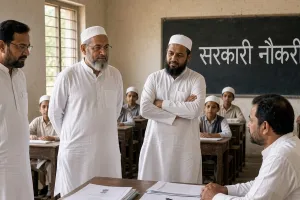 राज्य के 3240 निजी मदरसों के शिक्षकों को सरकारी नौकरी देने की तैयारी, 5500 शिक्षा अनुदेशकों के स्थायीकरण की कवायद  
