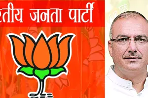 भाजपा ने 36 राज्यों-केंद्र शासित प्रदेशों में बदले प्रभारी : संजय भाटिया बने राजस्थान भाजपा के प्रदेश प्रभारी, स्मृति ईरानी को छत्तीसगढ़ और हरियाणा की कमान