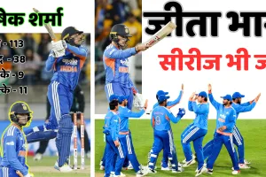 टी-20 : अभिषेक का तूफानी शतक, भारत को मिली अजेय बढ़त