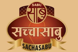 नवरात्रि में व्रत सामग्री की बढ़ी मांग : शुद्धता और पोषण पर जोर, साबु ट्रेड ने एगमार्क प्रमाणित साबूदाना सहित पेश किए सात्विक खाद्य उत्पाद