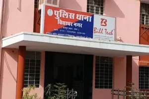गरबा में महिलाओं पर अभद्र टिप्पणी करने वाला युवक गिरफ्तार, जानें पूरा मामला  