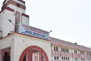 असर खबर का  : अब मिलेगी एमबीएस में एमआरआई जांच की सुविधा