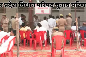 उप्र विधान परिषद चुनाव: लखनऊ, बरेली और मेरठ में BJP ने लहराया परचम, वाराणसी में SP को मिली जीत
