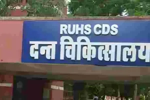 पीजी के बाद नौकरी जॉइन नहीं करने वाले डॉक्टरों की अब खैर नहीं, अंतिम नोटिस जारी