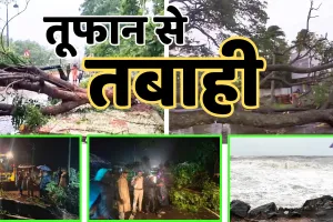 आंध्र प्रदेश: चक्रवाती तूफान 'अर्नब' ने उत्तरी जिलों में मचाई तबाही, दो लोगों की मौत