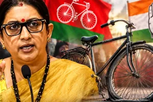 पिछले चुनाव में ही पंचर हो गई थी साइकिल, क्या इस बार भी....आखिर क्यों स्मृति ईरानी ने बोली ऐसी बात ?