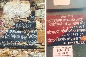 अफसर बदले, बीट सूचना बोर्ड नहीं : डेढ़ साल से पुराने नंबरों के भरोसे शहर की पुलिसिंग