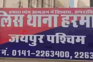 बालश्रम के खिलाफ पुलिस की कार्रवाई : फैक्ट्री से नाबालिग बालक मुक्त, सुबह से देर रात तक करवाते थे काम