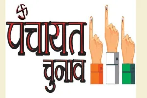 पंचायत चुनाव में भाजपा के दिग्गजों ने परिवार पर लगाया दांव, बेटे-बहू और पत्नियां मैदान 