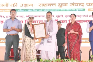 सपनों की उड़ान : सशक्त युवा संवाद कार्यक्रम, प्रदेशभर में 4 हजार 91 नवनियुक्त कार्मिकों को मिले नियुक्ति पत्र