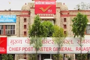राष्ट्रीय डाक सप्ताह शुरू : मुरलीपुरा डाकघर बनेगा जनसेवा कनेक्ट केंद्र, युवाओं के लिए हाईटेक होंगे डाकघर