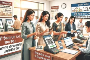 1.77 लाख से अधिक आवासीय सम्पत्तियों का हुआ सर्वे