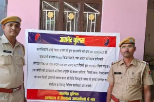 नशे के धंधे से कमाई, अब संपत्ति पर कार्रवाई… फरार तस्कर को बड़ा झटका