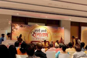 रामायण के सातों कांड से श्रीराम के वनवास मार्ग तक, ‘अपनी-अपनी रामायण’ में समेटे जीवन के अनमोल संदेश