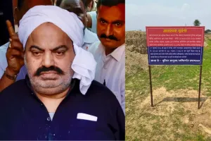 अतीक अहमद 14 बेनामी संपत्तियों पर लगाए नोटिस बोर्ड, गैंगस्टर एक्ट के तहत पुलिस और प्रशासन की बड़ी कार्रवाई