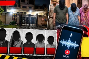 एक रात में उजड़ गया पूरा परिवार, 5 मौतों के मामले में नया मोड़; जानें कैसे मृतक की रिकॉर्डिंग बनी अहम सुराग?