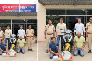 जयपुर में अंतरराज्यीय नकबजनी गैंग का पर्दाफाश, मुख्य आरोपी मोमिन समेत दो गिरफ्तार