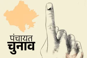 पंचायत चुनाव में युवा तय करेंगे गांव की सरकार : 14 लाख युवा पहली बार डालेंगे वोट, रोजगार, पलायन, शिक्षा और इंटरनेट सबसे बड़े सवाल