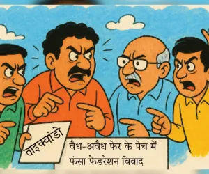 ताइक्वांडो विवादों के घेरे में, खिलाड़ियों का भविष्य अधर में !