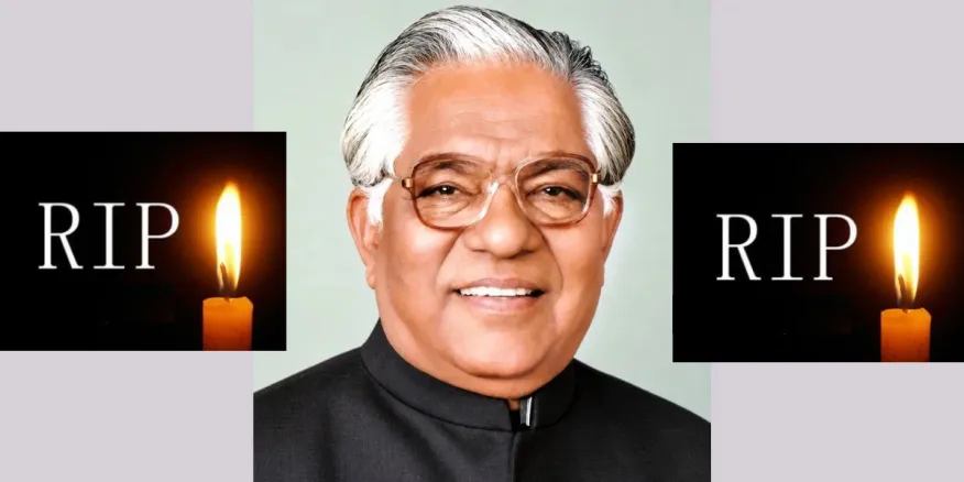 पंजाब: पूर्व कैबिनेट मंत्री भगत चुन्नी लाल का निधन, 93 वर्ष की उम्र में  दुनिया को कहा अलविदा - Dainik Navajyoti Rising Rajasthan