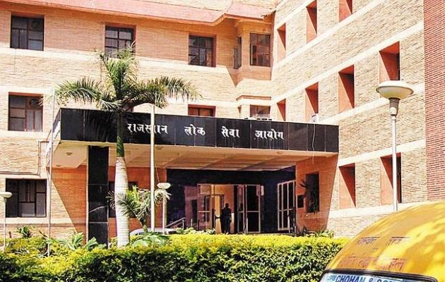 आरएएस मुख्य परीक्षा अभ्यर्थियों के लिए बड़ी खबर, 27 जुलाई तक करें आवेदन; उत्तर पुस्तिकाएं ऑनलाइन देखने का मौका