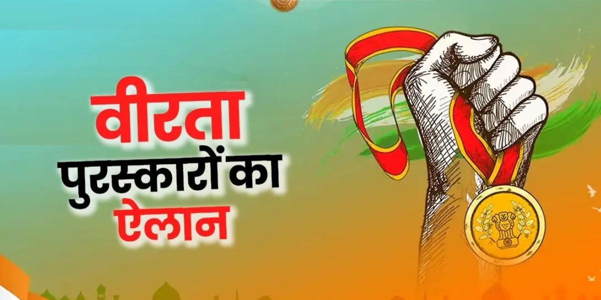 https://dainiknavajyoti.com/media/2026-01/1200-x-600-px)-(1)4.png