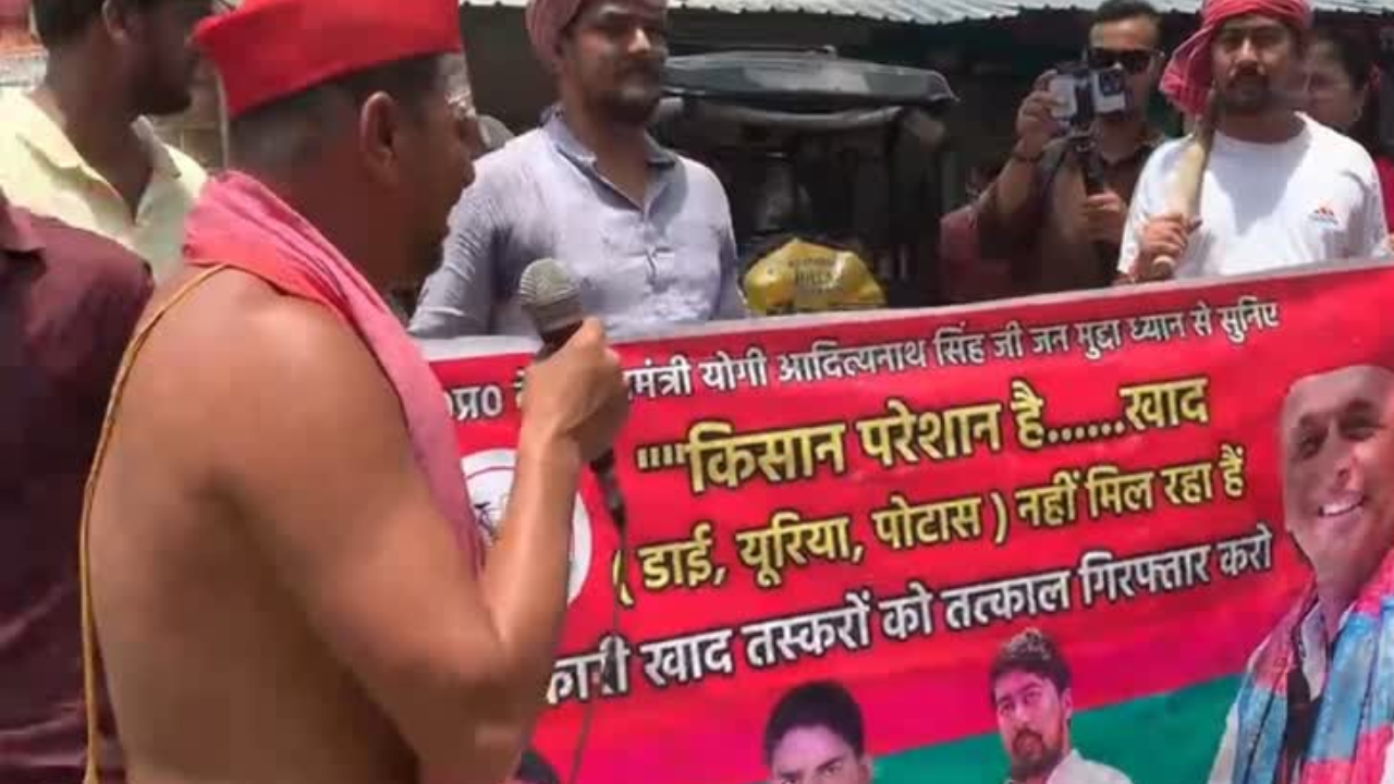 किसानों की मांगों को लेकर सपा का अनूठा प्रदर्शन: अर्धनग्न होकर थाने पहुंचे नेता, सहकारी समितियों में कथित चोरी और कालाबाजारी का लगाया आरोप