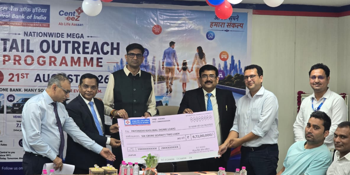 72.50 करोड़ रुपए के रिटेल ऋण स्वीकृत, ग्राहकों को वितरित किए सैनक्शन लेटर