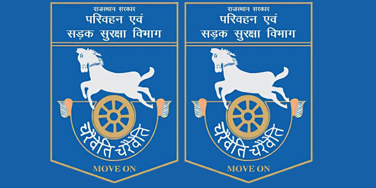 जुलाई 2026 तक परिवहन विभाग ने लक्ष्य का केवल 84.38 प्रतिशत राजस्व जुटाया, दौसा आरटीओ प्रदेश में रहा अव्वल