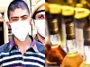 सारण का खेड़ा शराब दुखांतिका मामले में बड़ा खुलासा, शराब में मिलाया था जहर, आरोपी विनोद कंजर गिरफ्तार