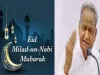 CM गहलोत ने दी ईद मिलादुन्नबी की मुबारकबाद