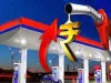 Petrol and diesel prices increased for the fourth day : पेट्रोल और डीजल फिर से 35-35 पैसे प्रति लीटर महंगा